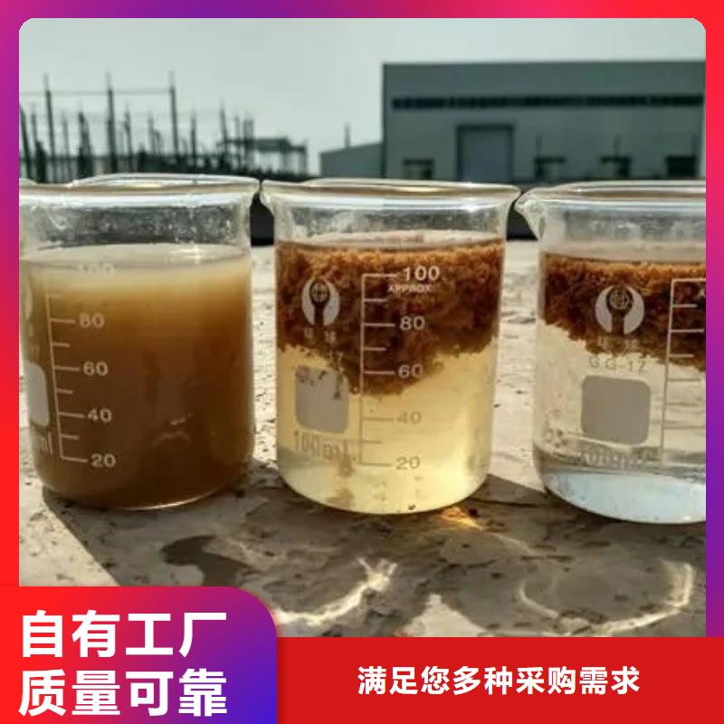 聚合氯化铝液体批发兼容性强
