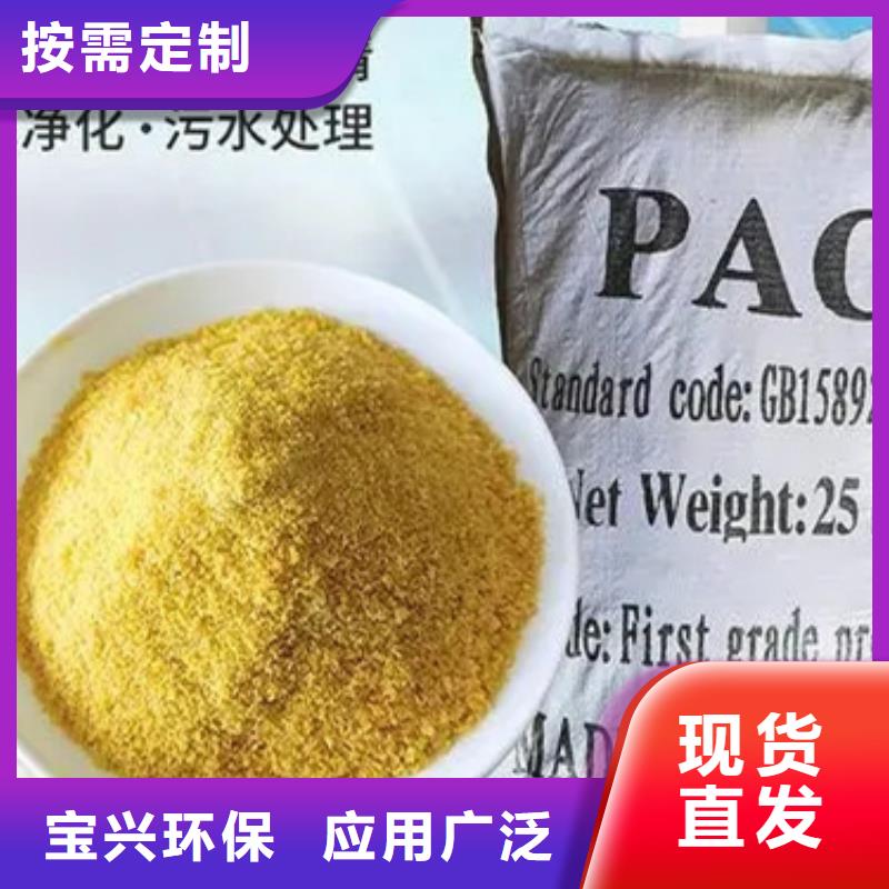 飲用水級聚鋁敢與同行比質量