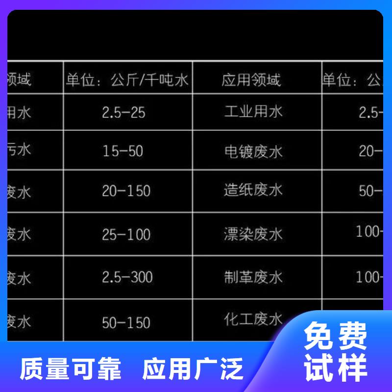 白色聚鋁應用范圍廣泛優質品牌
