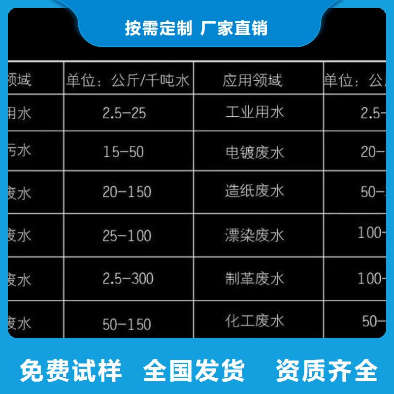 黄色聚合氯化铝满足客户所需稳定供应