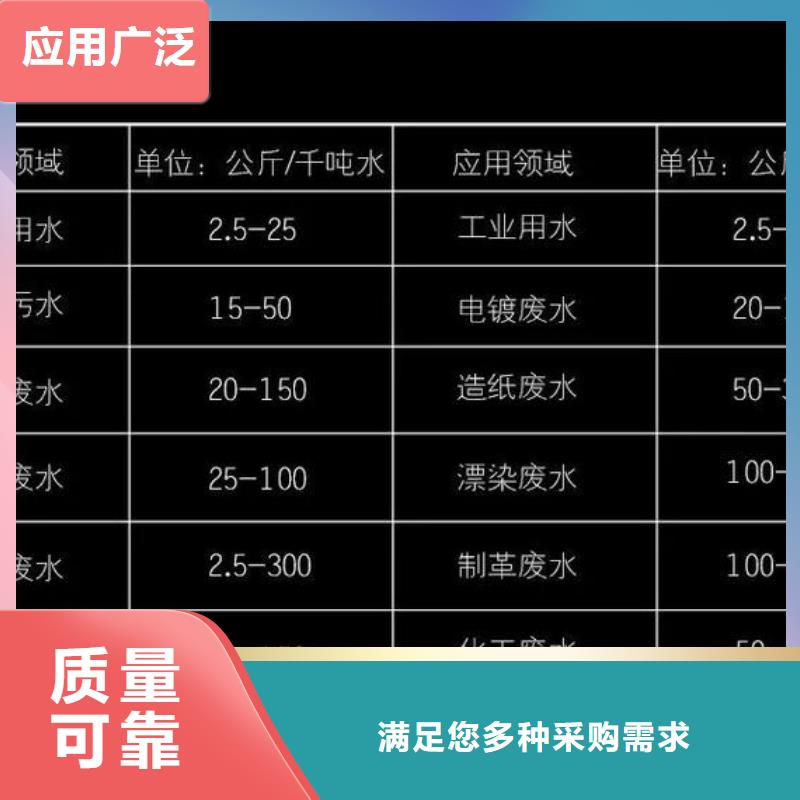 聚合氯化铝本地厂家值得信赖可靠