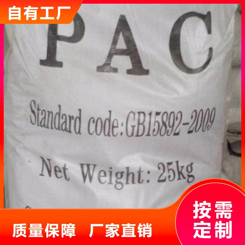 白色聚铝好货采购适应性强
