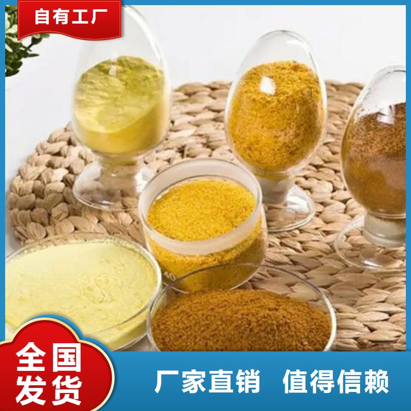 白色聚鋁應用范圍廣泛優質品牌