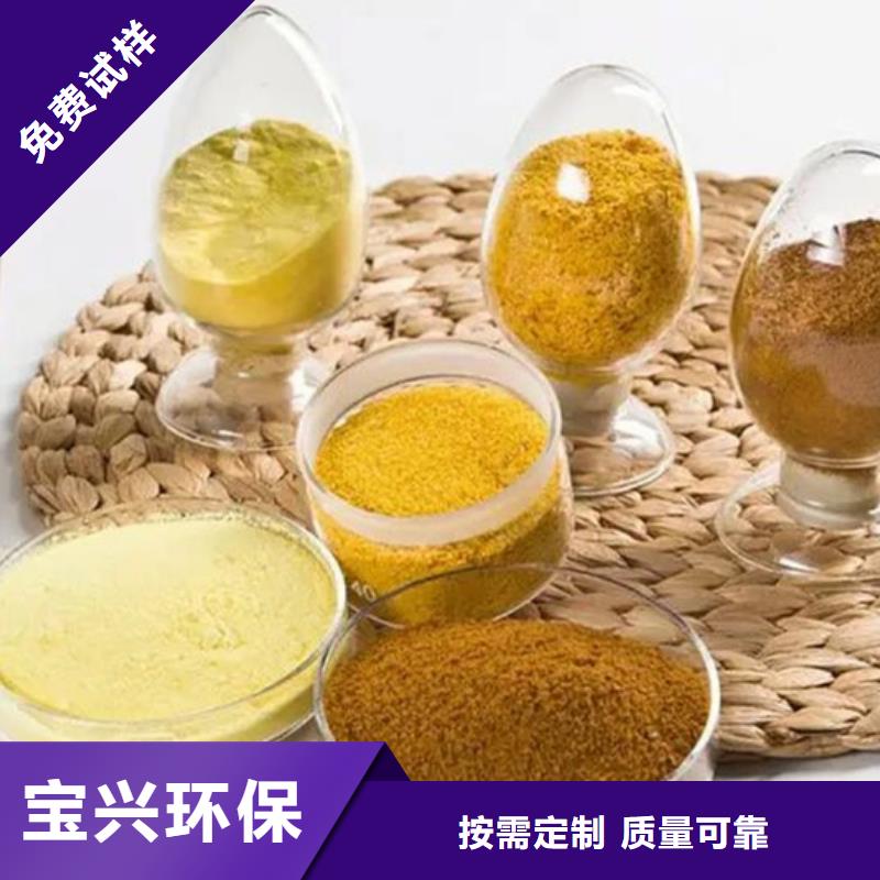 白色聚鋁行業優選可靠品質