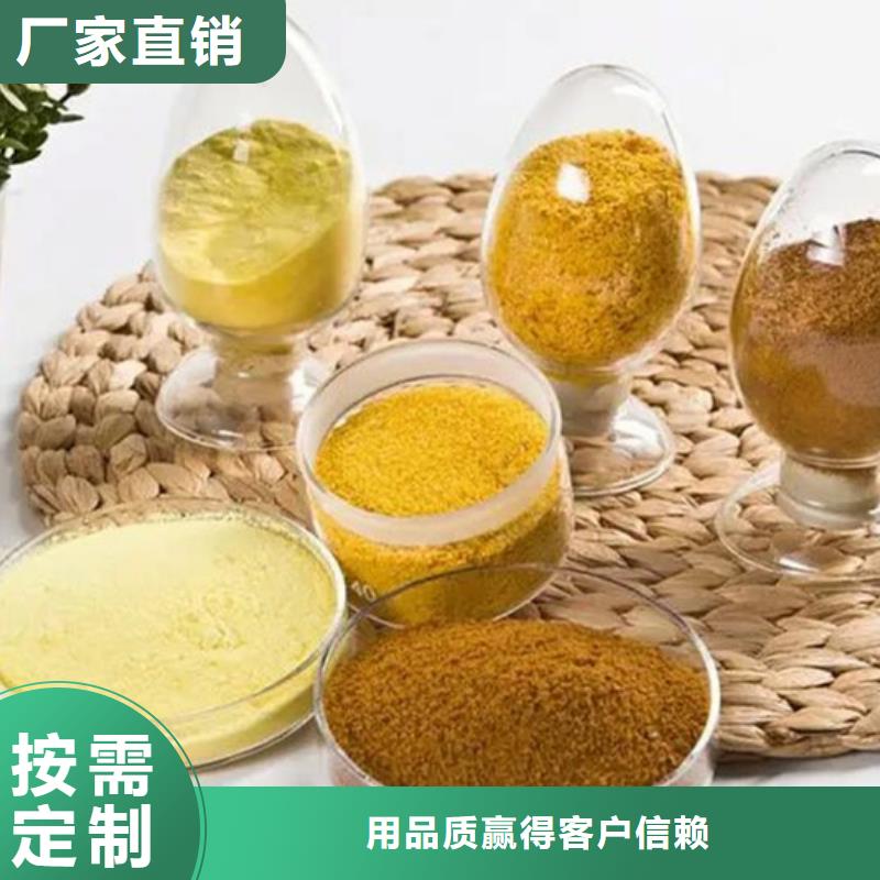 固體聚合氯化鋁通過檢測性價比高