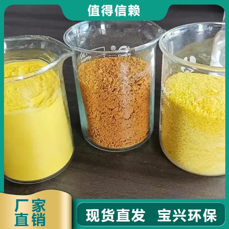聚合氯化鋁液體源頭工廠量大節能
