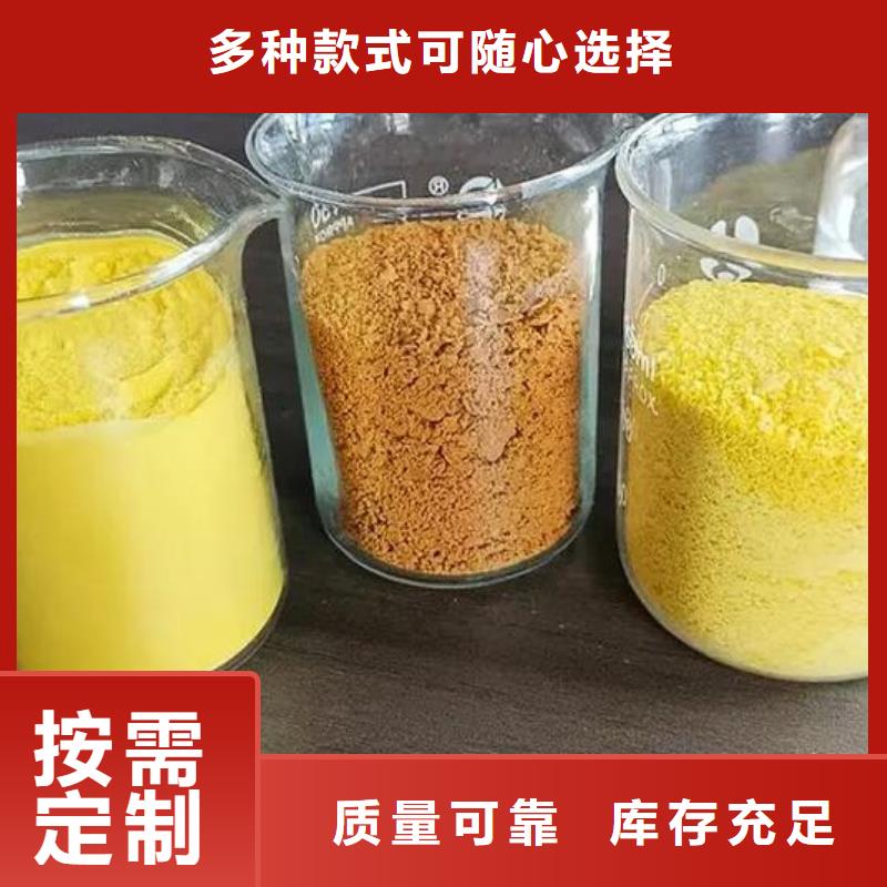 食品级聚铝拥有多家成功案例专业团队