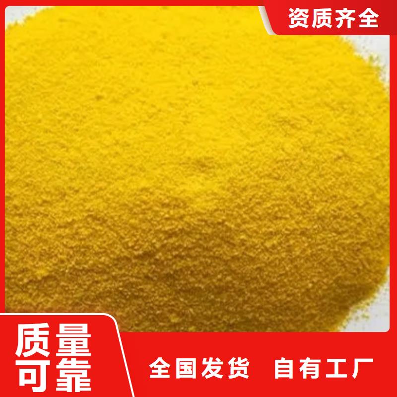 固體PAC質優價保嚴格檢測