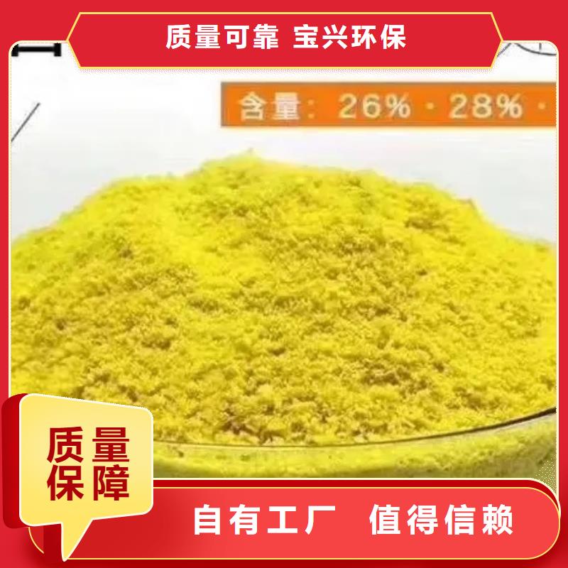 工業級聚合氯化鋁符合行業標準深度處理