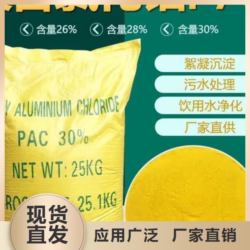 板框式聚合氯化鋁品類齊全運輸便捷