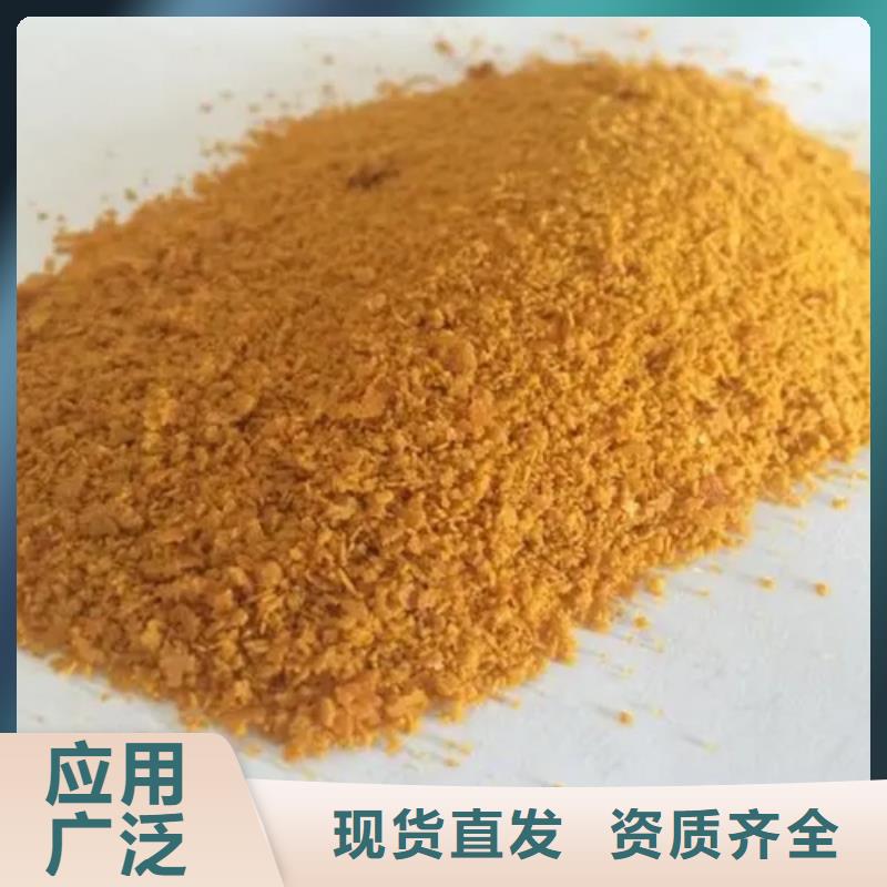 固体聚铝的图文介绍