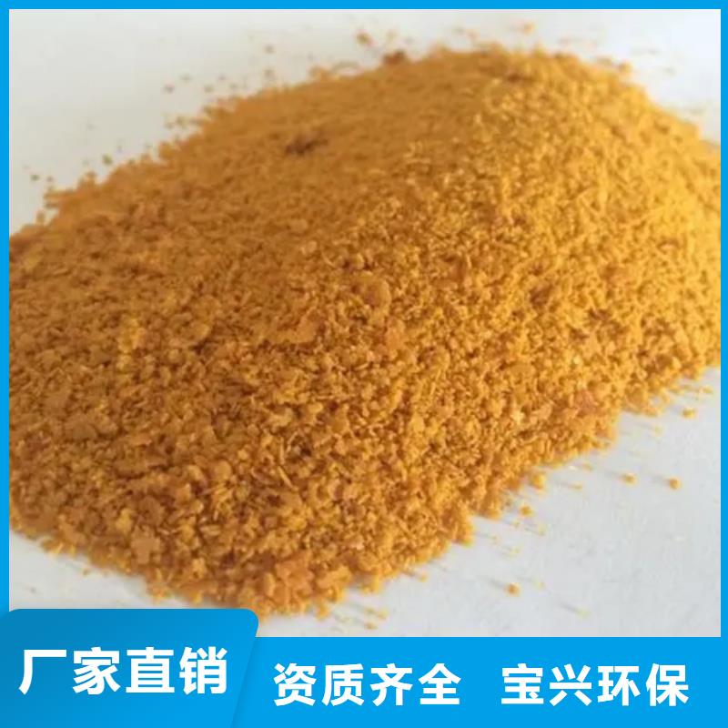 饮用水级聚铝设计合理行业认可