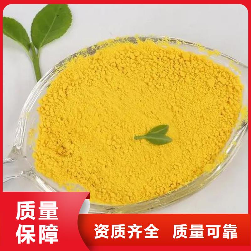 白色聚铝好货采购适应性强