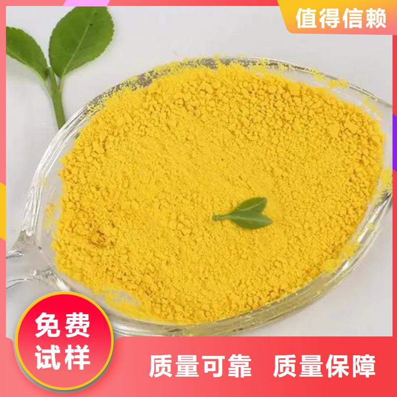 液體PAC為您提供一站式采購服務(wù)先進(jìn)配方