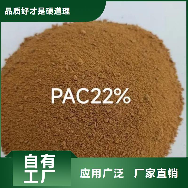 黃色聚合氯化鋁滿足客戶所需穩定供應