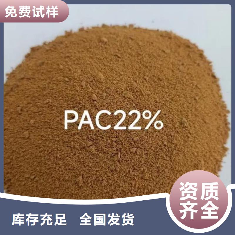 喷雾干燥聚合氯化铝厂家规格全分散性佳