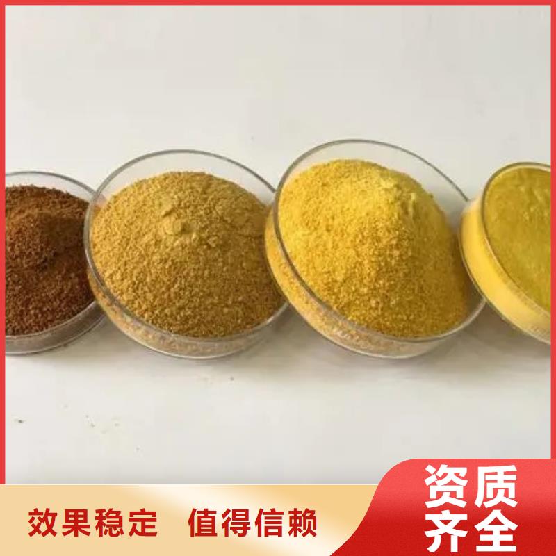 聚合氯化铝优选好材铸造好品质深度处理