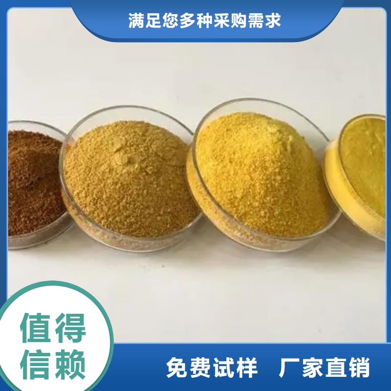 噴霧干燥聚合氯化鋁使用壽命長久精湛工藝