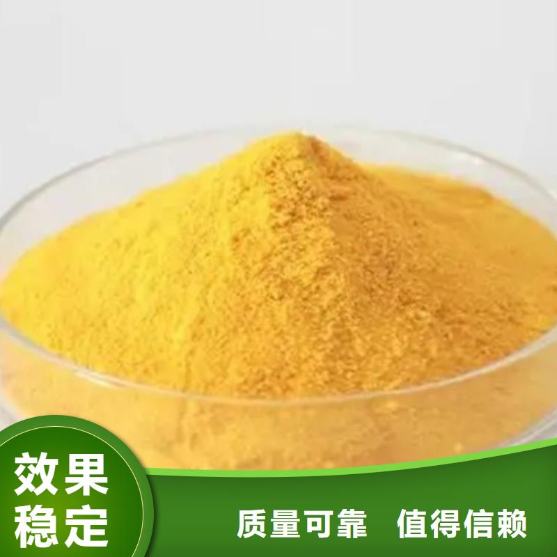 固体聚铝使用寿命长久量大从优