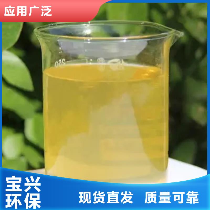 聚铝产地厂家直销