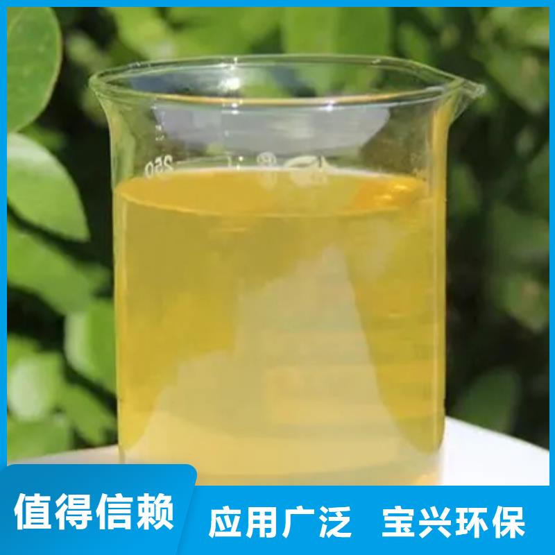白色聚合氯化鋁經驗豐富品質可靠經濟實用