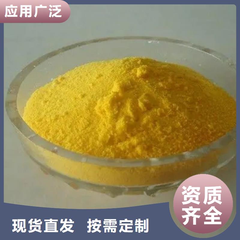 板框式PAC現貨直供