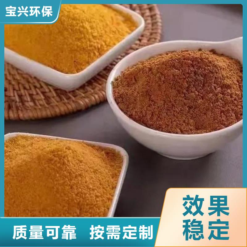 高纯聚铝信誉至上先进配方
