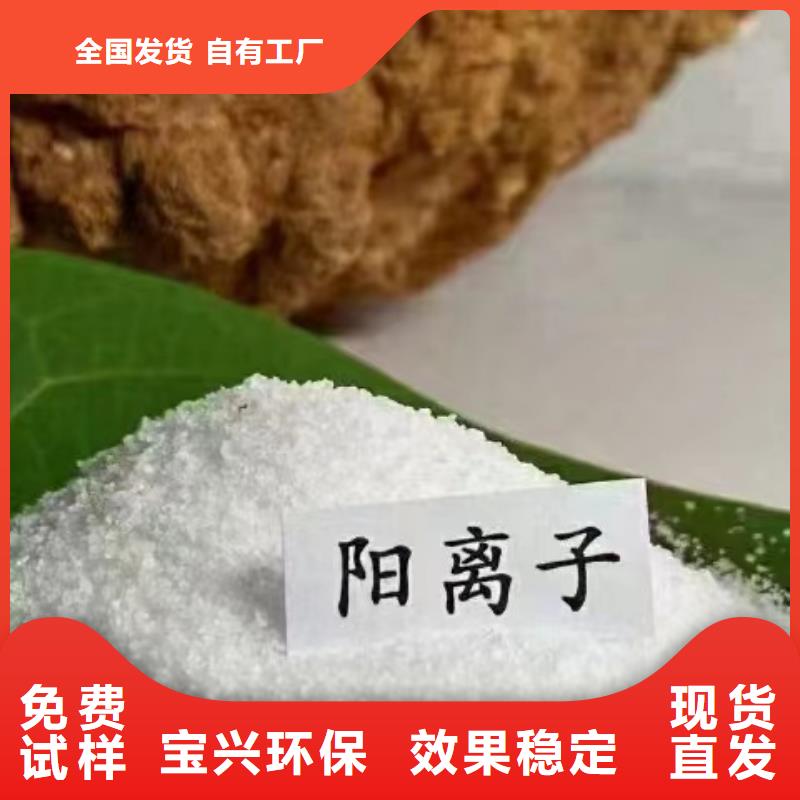 非离子聚丙烯酰胺质量认证优质原料