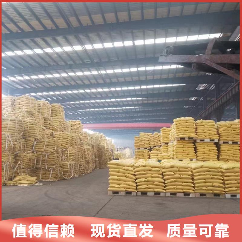 聚丙烯酰胺液體快速溶解