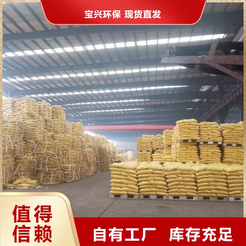 PAM聚丙烯酰胺環保低碳閃電