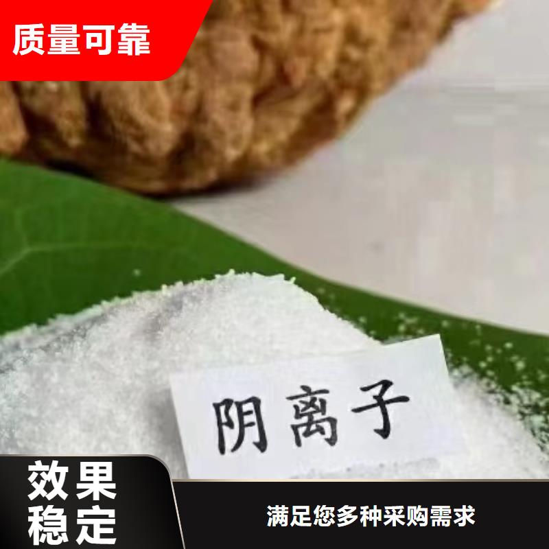 PAM非離子品質優良