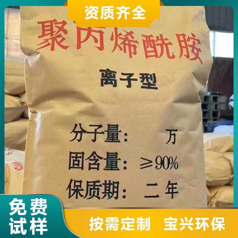 聚丙烯酰胺储存方便优质货源