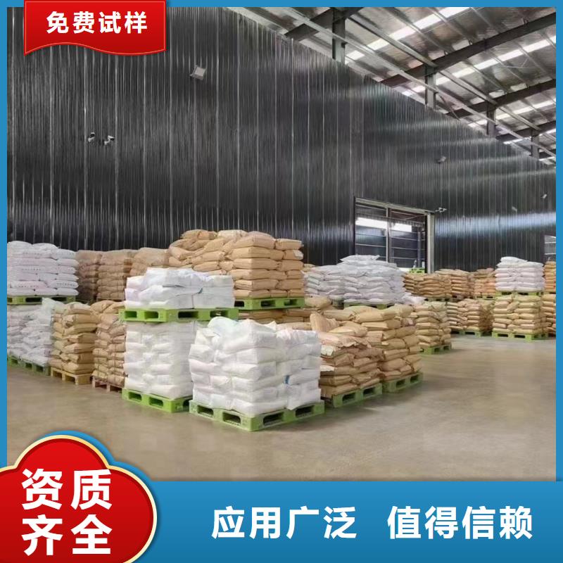 聚丙烯酰胺液體品質如一甄選好物