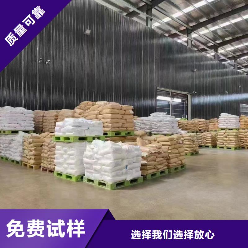 陽離子聚丙烯酰胺種類齊全