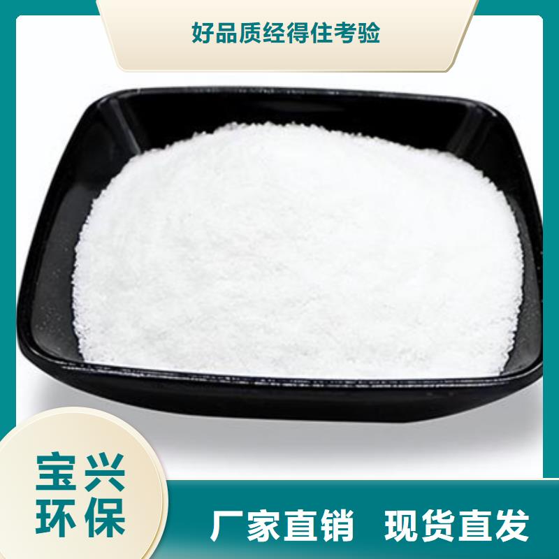 聚丙烯酰胺液體環保