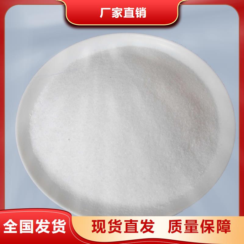 聚丙烯酰胺液体符合标准工厂自营