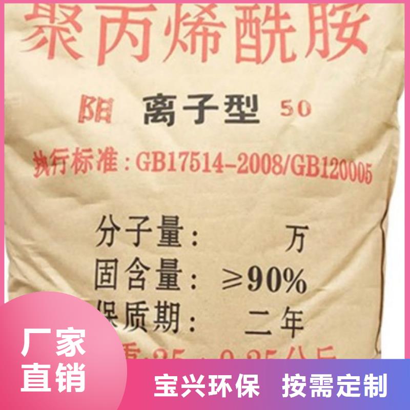 PAM陰離子精湛工藝廠家新品