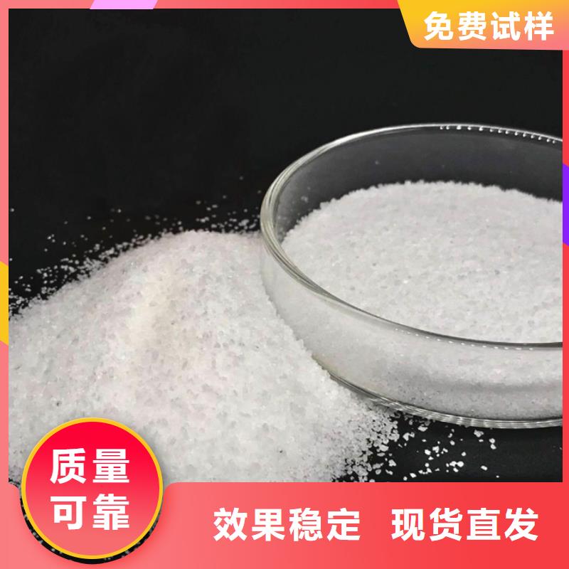 PAM阳离子厂家直供优良材质