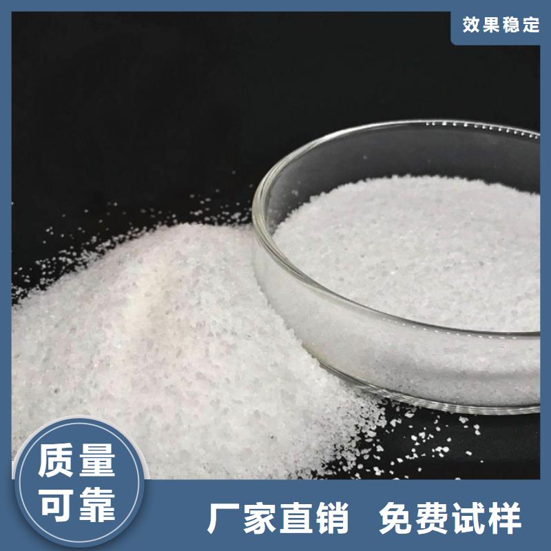 食品級聚丙烯酰胺優(yōu)質(zhì)原料卓越品質(zhì)保障