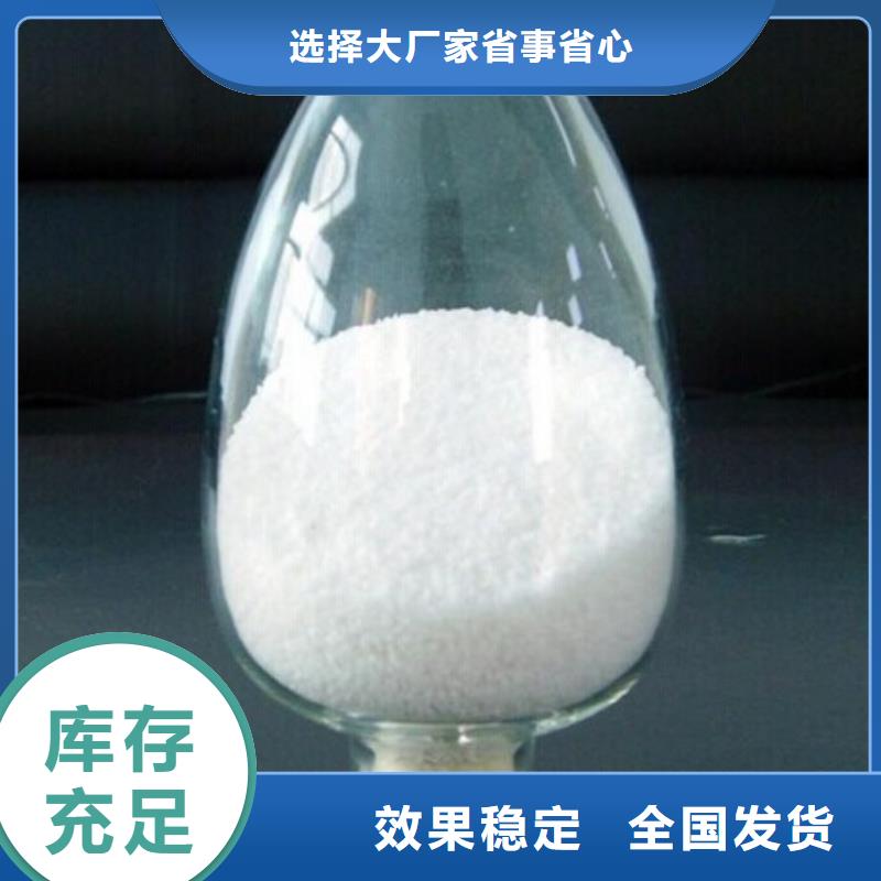 PAM优质原料快速
