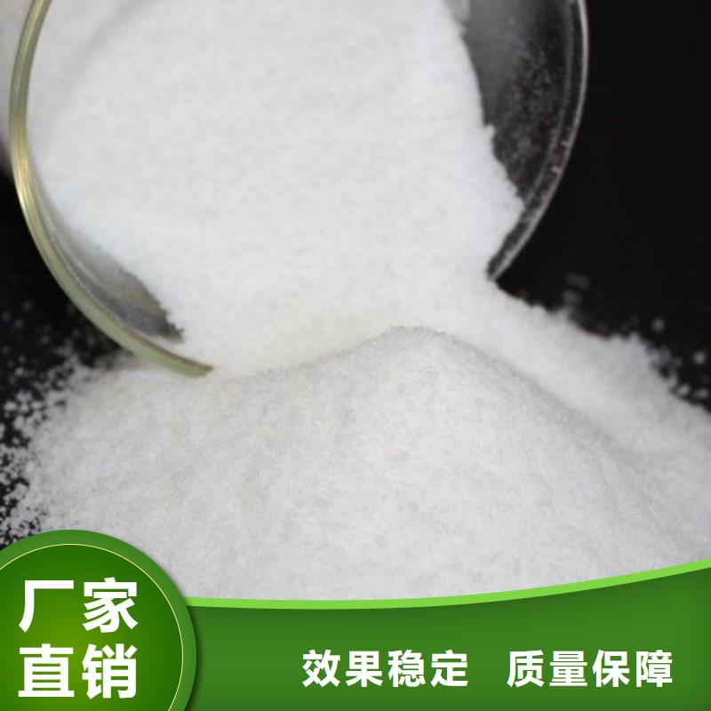阴离子聚丙烯酰胺环保低碳严选用料