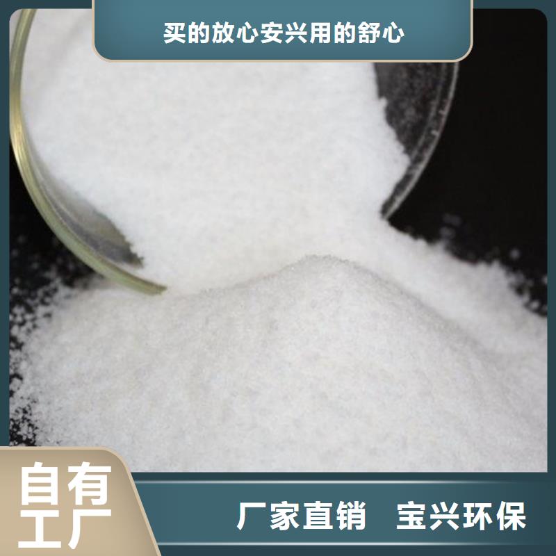 聚丙烯酰胺液體快速溶解