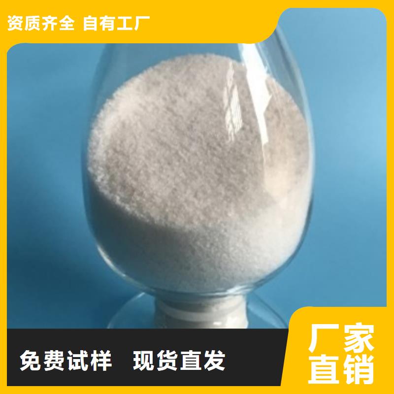 PAM陽離子專業(yè)品質(zhì)閃電