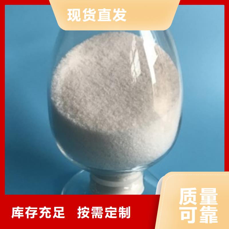 PAM阳离子厂家直供优良材质
