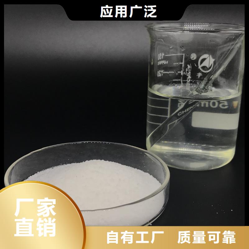 非离子聚丙烯酰胺质量认证优质原料