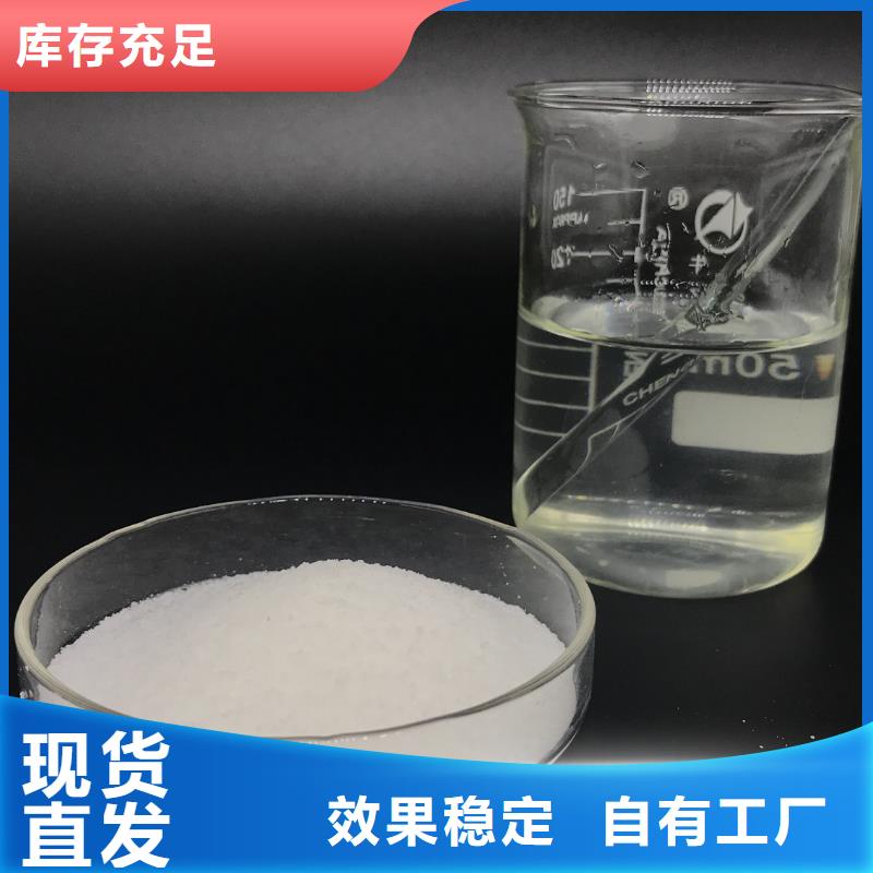 聚丙烯酰胺液體快速溶解