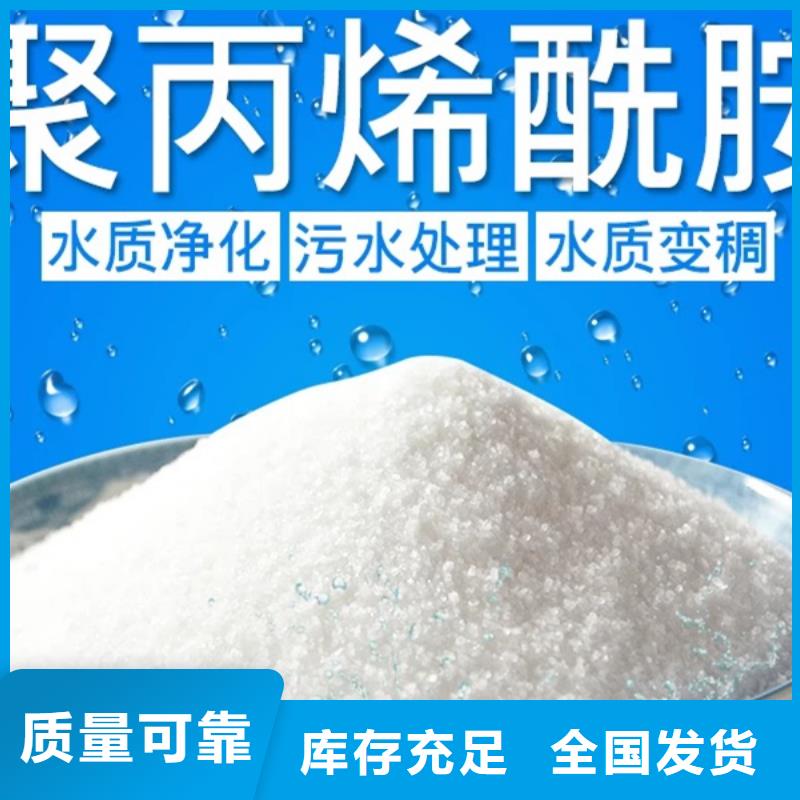 PAM陽離子精準市場