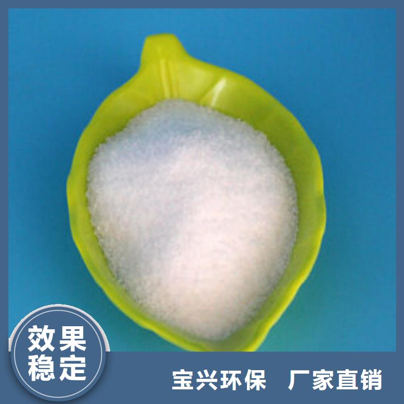 阴离子聚丙烯酰胺严格检测质量安心