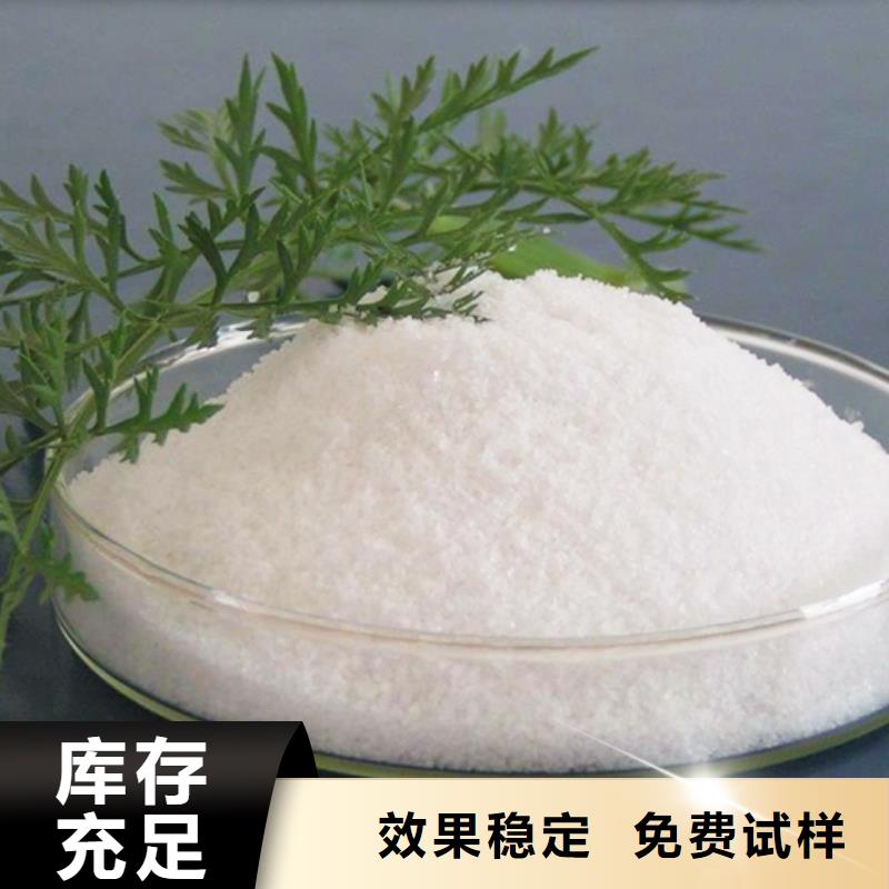 pam絮凝剂技术精湛支持大批量采购
