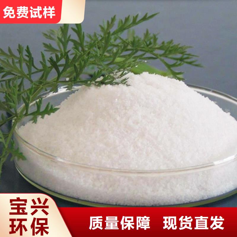 食品級聚丙烯酰胺精準配比追求細節品質